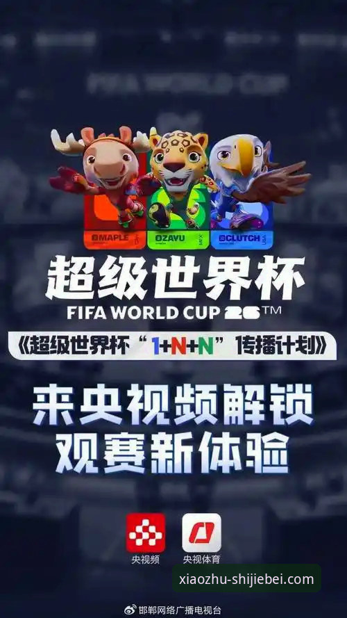 世界杯APP下载教程 5个步骤掌握世界杯APP下载教程,解锁中国球迷专属观赛新体验