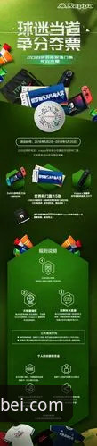 世界杯App最新版 世界杯App最新版安装与使用教程:老球迷的经验分享
